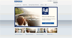 Desktop Screenshot of ethniki-asfalistiki.gr