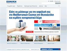 Tablet Screenshot of ethniki-asfalistiki.gr